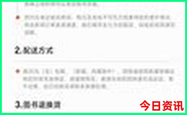 怀柔旅游景点大全排名